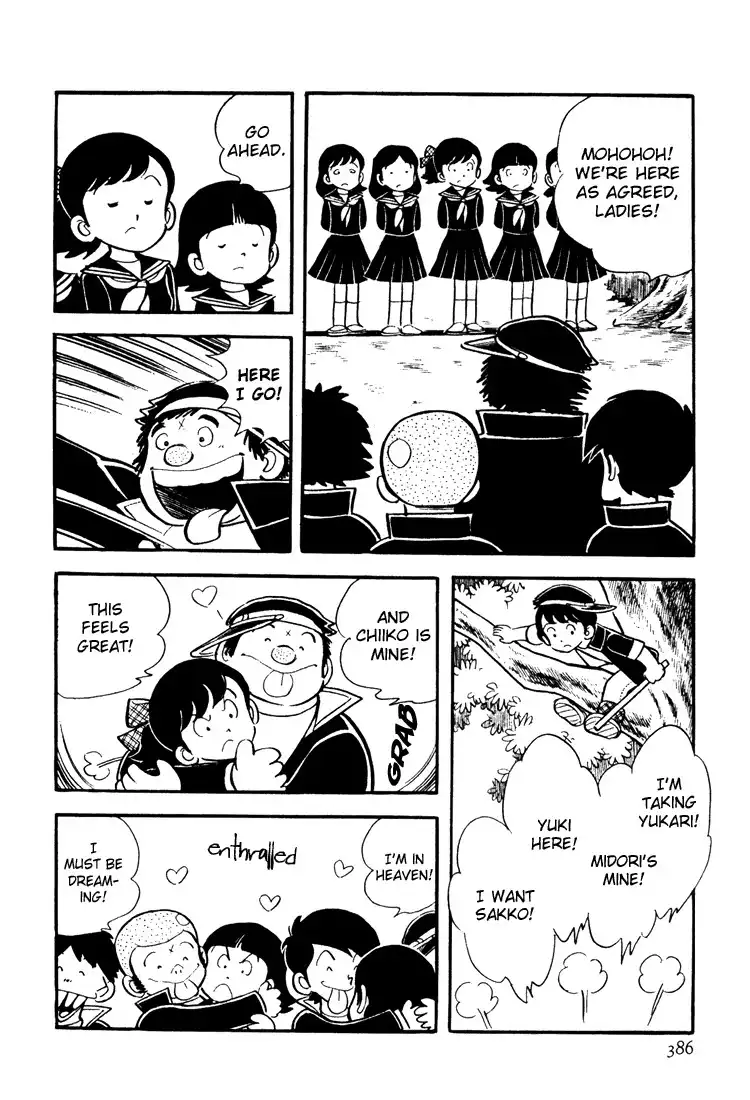 Mitsuru Adachi Anthologies Chapter 9 18